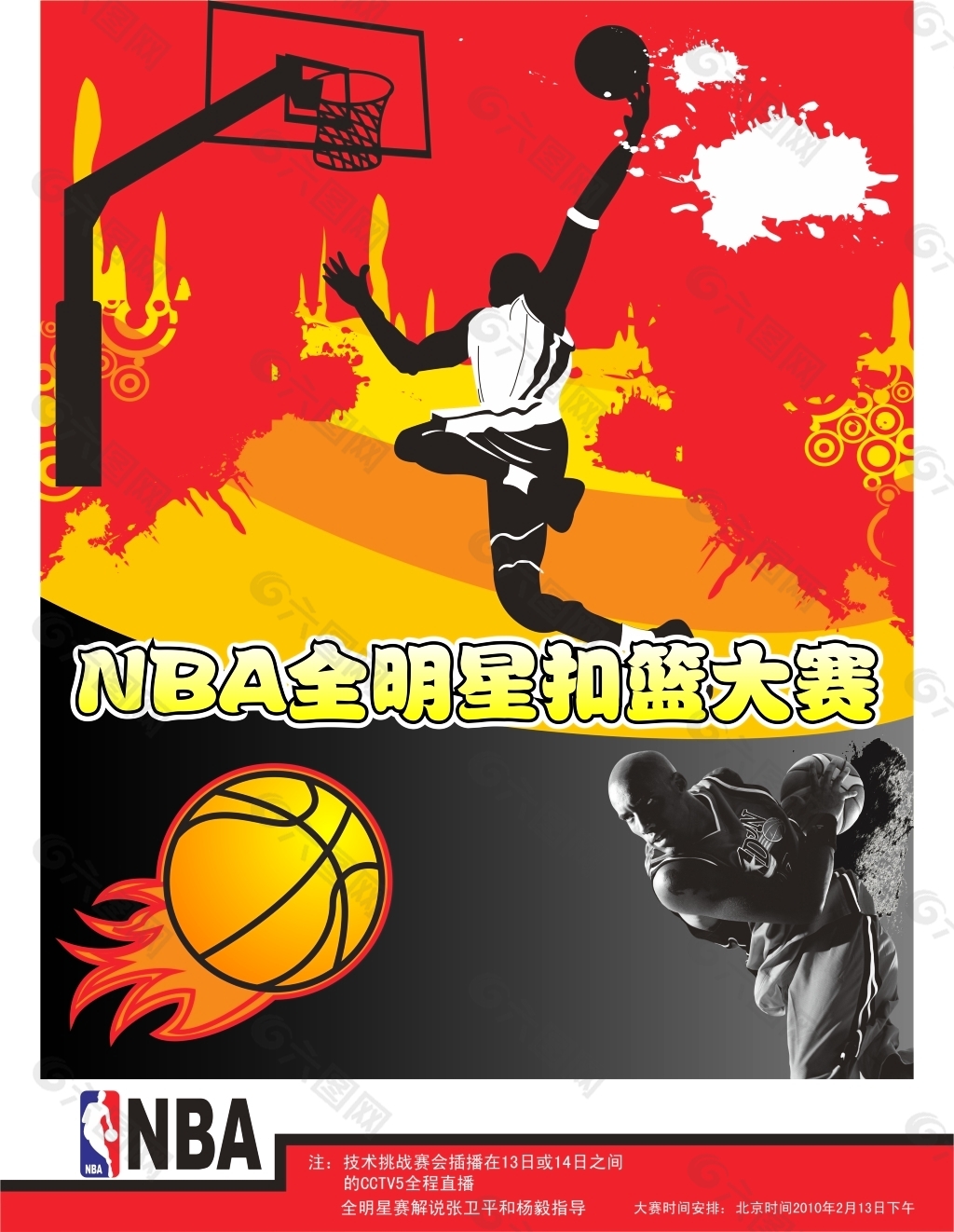 特阿伦