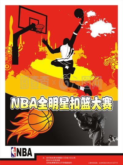 在的