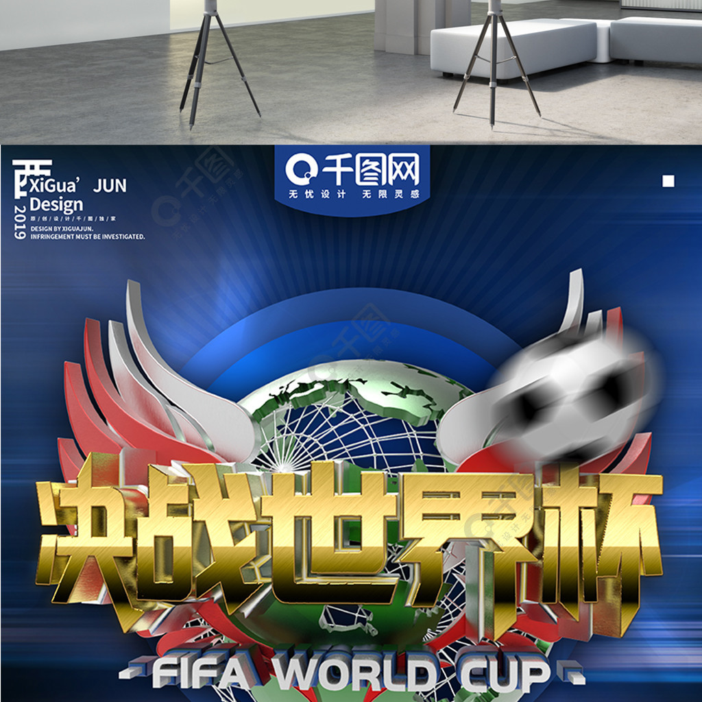 水总额会