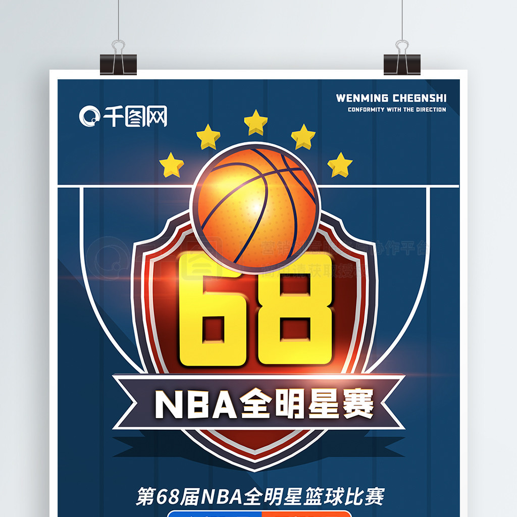 心贝尔纳