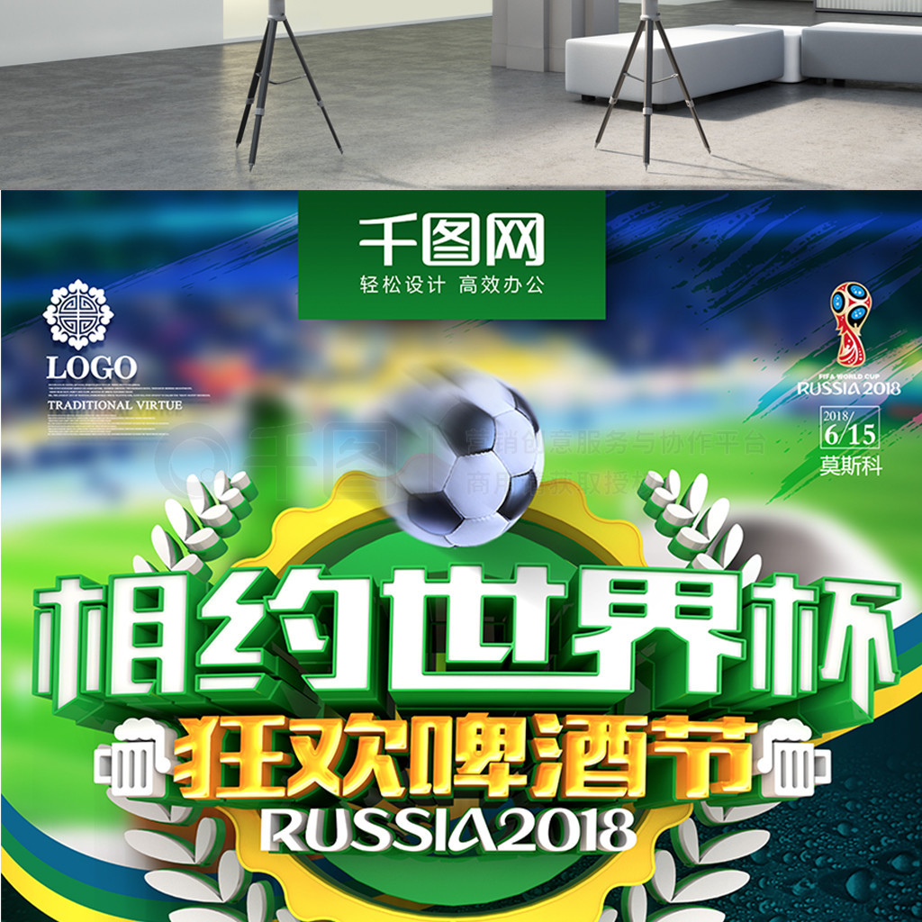 具备协